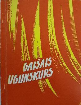 Gaišais ugunskurs